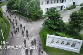 现场直击！东部战区位台岛周边组织海空联合战备警巡和联合演训图片