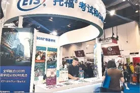 求学海外，有哪些新动态？图片