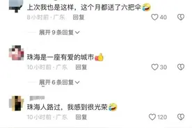 粤C这位女司机，我们记住你了！图片