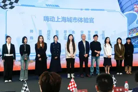 F1资深车迷当上“嗨动上海城市体验官”，听听她们推荐的这些文旅商体展活动图片