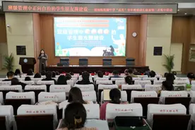 怎么看学生“朋友圈”？长沙6所学校德育名师共同探讨德育工作图片
