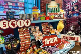 “看!这就是爸妈的童年” 驻马店天纵时代城“六一”致敬儿时记忆图片