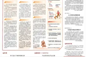人民日报 ｜ 鲁花集团董事长孙东伟代表：发展农业新质生产力，民企大有可为图片