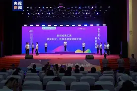 杭州亚运会亚残运会颁奖礼仪、升旗手完成集训图片
