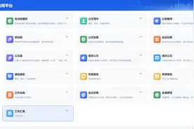 云南省首例政务云满血版DeepSeek—R1模型部署完成图片