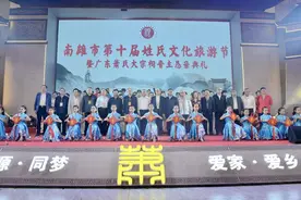 广东萧氏大宗祠竣工！韶关南雄市第十届姓氏文化旅游节举办图片
