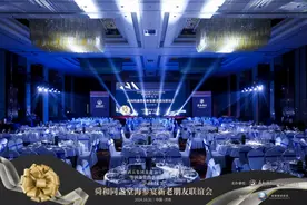 “薄如蝉翼”的海参亮相舜和酒店集团迎30年店庆感恩有您活动 现场嘉宾啧啧称奇图片