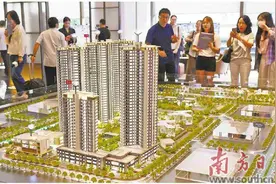 144平方米以上住宅可以免征增值税图片