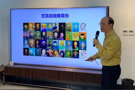 你能辨别出梵高自画像真伪吗？图片