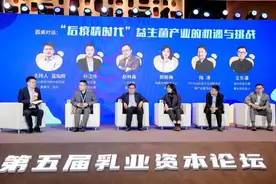 益生菌风口获追捧 高质量发展有赖产品质量和效果图片
