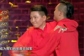 知名相声组合宣布解散！曾登上央视春晚图片