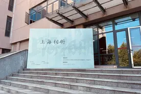 《上海相册》创作者分享创作动因：我是否已经错过了时代？图片