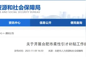 最高补贴100万元！图片