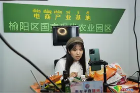 黄河女儿行｜秦女子投身电商直播 带动农产品走出榆林图片