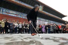 吼书、盲书、射书、乱书，哪种是真正的书法？图片