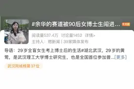 女生让全盲室友带饭？评论区竖起大拇指：够“余华”的！图片