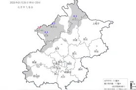 北京城区西部开始飘雪，后半夜降雪将影响北京大部图片