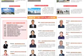 重磅！常德市第十六届十佳优秀企业和十佳优秀企业家名单公布图片