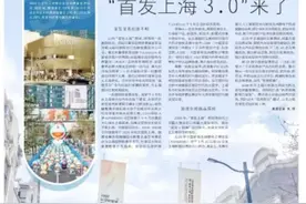 又一批全球重磅首店落户上海！看秀现场就能买起来图片