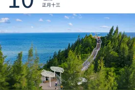 广州→香港，仅需26分钟 | 早安广东图片