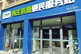 垃圾分类做法可复制可推广！迎江经验引领安庆“美颜”新风尚图片
