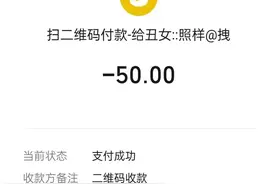 合肥一男子买盒饭打包被误会逃单遭网暴，女儿：父亲老实节俭，还多付了钱，望删帖图片
