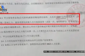 给钱要分期？他说起了“寡妇年”图片