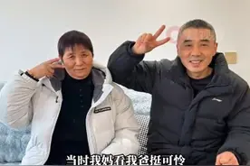 老妻少夫差20岁 丈夫留白发扮老 两人在一起26年 网友：阿姨，出书！图片