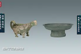 “盥洗”一词在周代就出现了！“物证”在此→图片