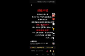 重庆文旅在线求助“上分”攻略，数千网友踊跃留言图片