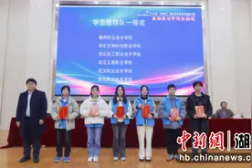 襄阳职业技术学院斩获省级赛项一等奖图片