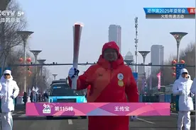 亚冬会火炬传递 他们这样保障通信图片