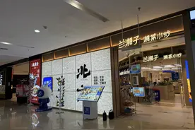 门店视频被指循环播放 湘菜品牌兰湘子“新鲜现炒”再遭质疑图片