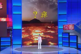 【养生堂】今日17:25播出《巧灭内火防脾瘅》图片