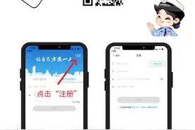快收藏！南宁电动自行车互联网“云注册”上牌指南图片