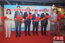 香港工联会成立跨境通联服务中心图片