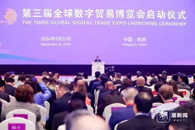 浙数文化亮相第三届数贸会，引领“AI+”城市漫游新风尚图片
