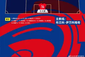 11人踢10人，世预赛18强赛中国队1∶2负于沙特队图片