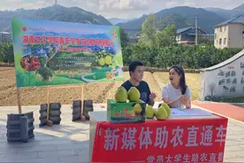 2场直播卖了1000斤，湖南女子学院大学生直播助农图片