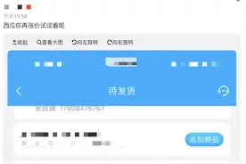 涨到60元一个！不少浙江人爱吃，还会继续涨？网友直呼：吃不起……图片