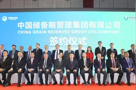 进博会中储粮现场签约采购进口大豆1200万吨图片