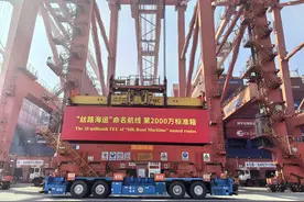 “丝路海运”命名航线集装箱吞吐量达2000万标准箱图片