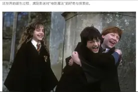 “哈利·波特制片厂”之旅究竟是什么？与北京环球影城的哈利波特区有何区别？图片