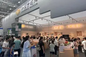 教研并重 数实融合——山东博物馆社教研学活动亮相第十届“博博会”，引发参观体验热潮图片