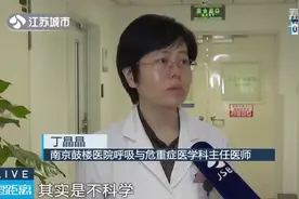 备考疲劳，提神又有新“神器”？自行吸氧真的安全吗？​图片