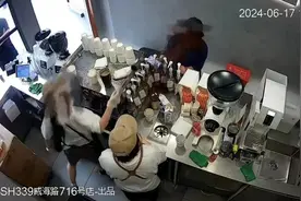 男店员赔钱给顾客？警方回应，Manner最新发声图片