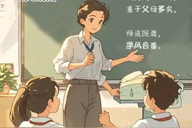 教师节策划｜和老师的共同回忆，我们用AI画出来了……图片