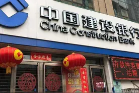 中国建设银行副行长李民辞职，任期未满一年图片