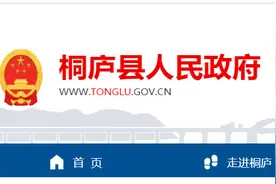 浙江桐庐3家餐饮店餐具检出大肠菌群，另有一家饭店腌五花肉不合格图片