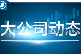 雷军闪现武汉大学！SU7 Ultra和YU7亮相｜大公司动态图片
